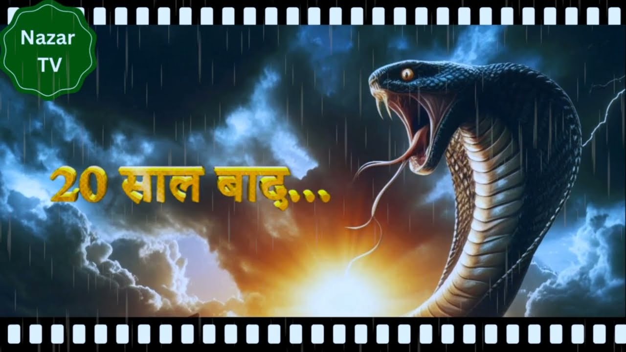 NAAGIN 7 || EPISODE 1 || This January 2025 - Shiv Naagin Story Revealed - CHECKOUT ! #naagin7
