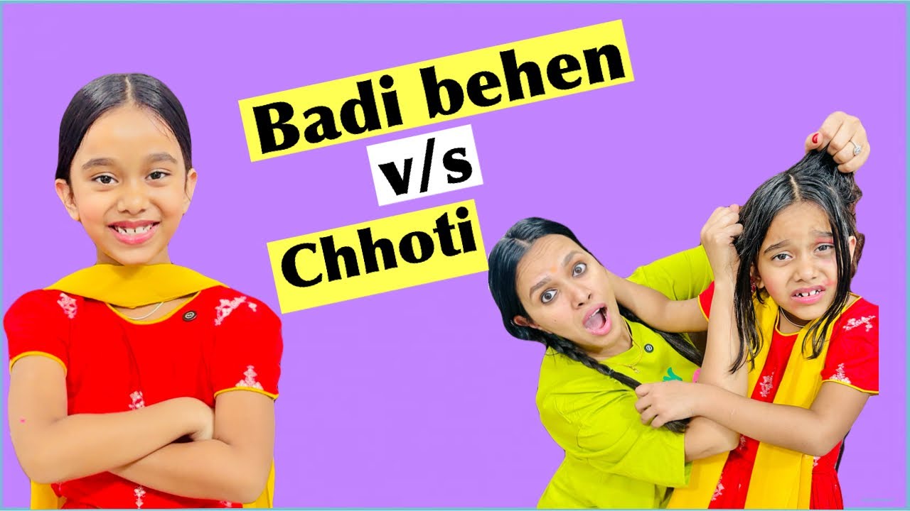 types of sisters #thegeetagurjar #viralvideo