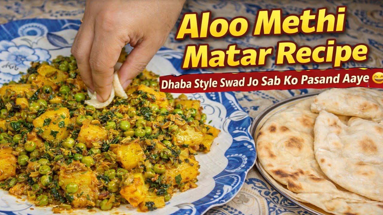 Winter Special Aloo Methi Matar | Healthy & Tasty Sabzi