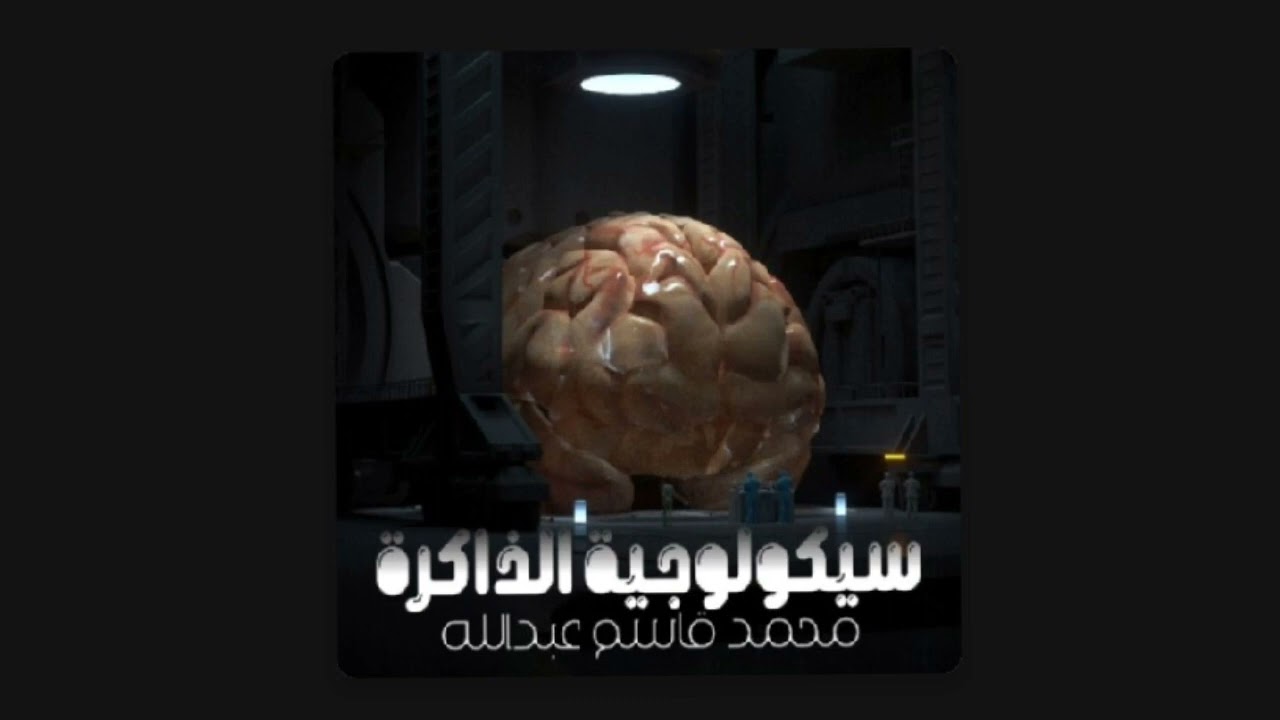 ملخص كتاب 