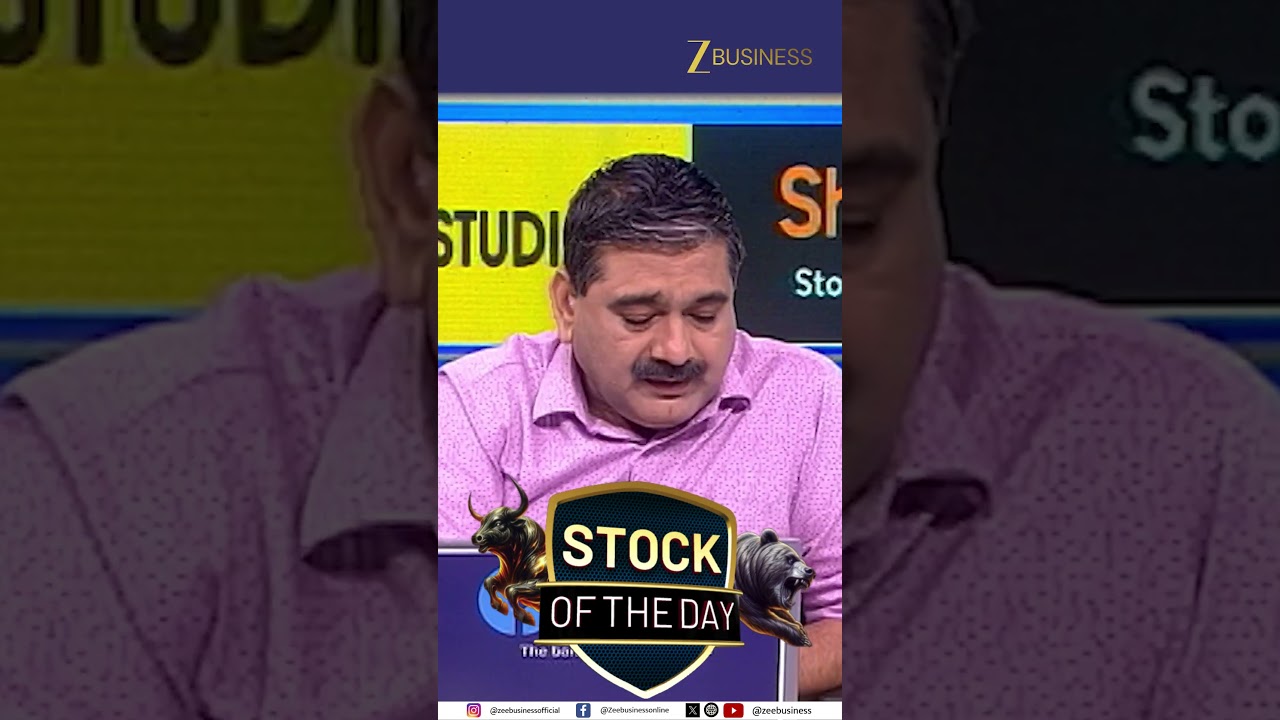 Stock of the Day | Why Anil Singhvi Is Bearish on MCX and PNB