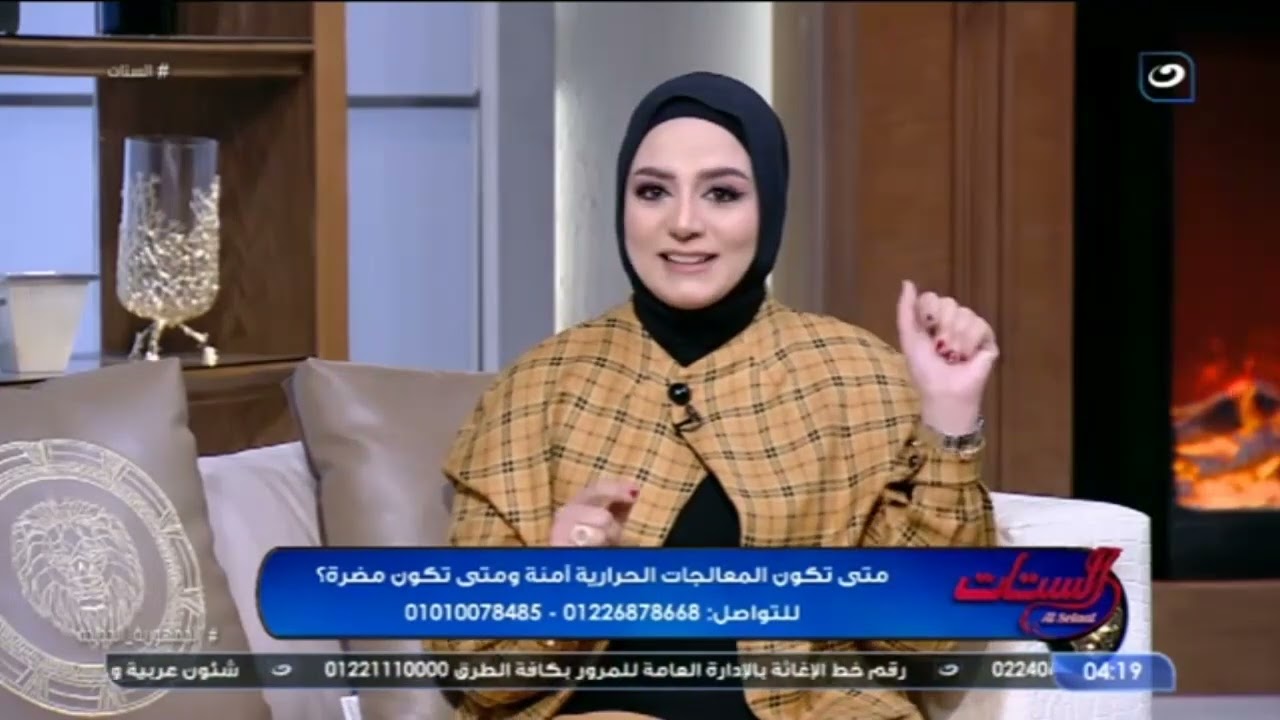 متى تكون المعالجات الحرارية آمنة للشعر ومتى تكون مضرة؟ مع د.  رشا شلباية