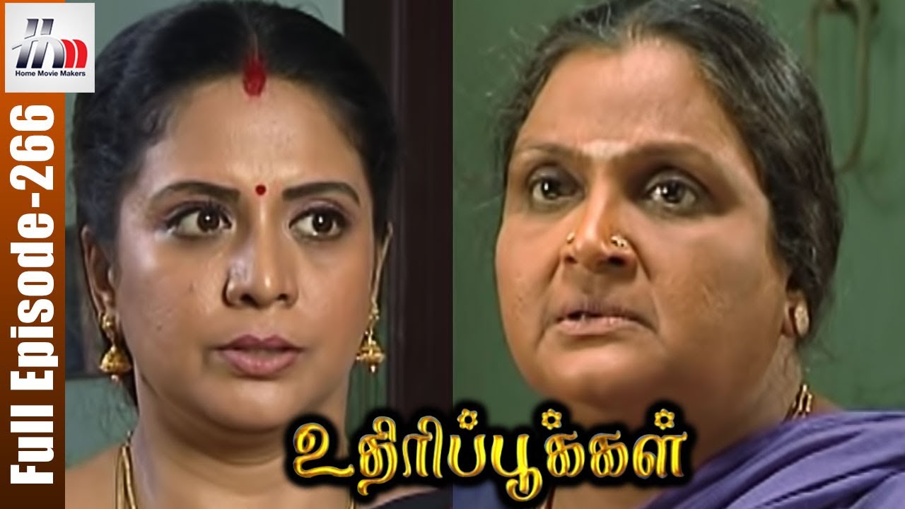 Uthiripookkal Tamil Serial | Episode 266 | Sun TV Serial | Chetan | Manasa | Home Movie Makers