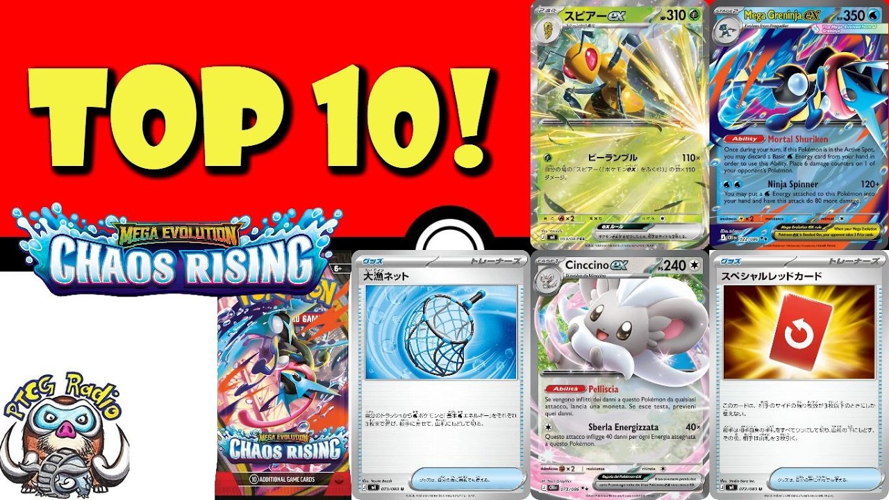 Топ-10 карт из Chaos Rising! Новый захватывающий набор Pok&eacute;mon TCG! Вам они нужны! (Новости Pok&eacute;m...
