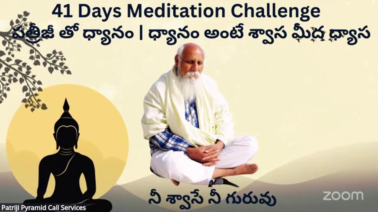 Day 16 | 41 Days Meditation Challenge | 3 Hours Meditation | ధ్యానం అంటే శ్వాస మీద ధ్యాస