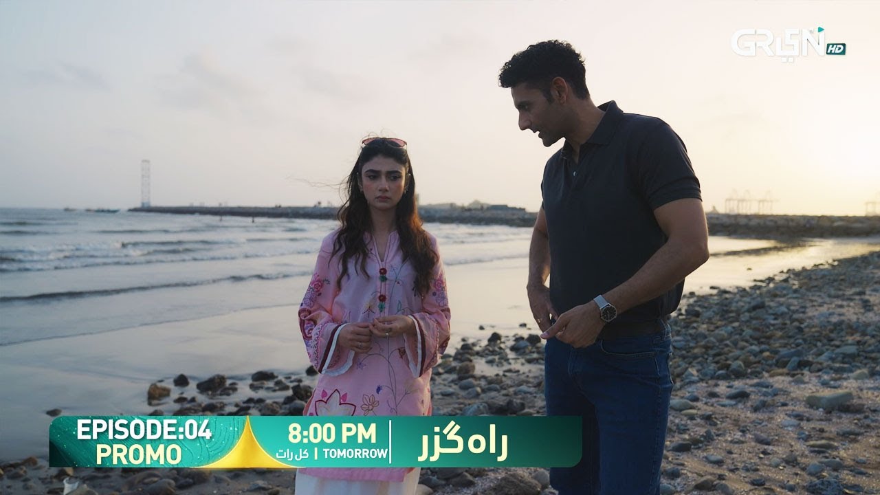 Rahguzar Episode 04 Promo | Tomorrow at 8:00 PM | Only on Green TV Entertainment