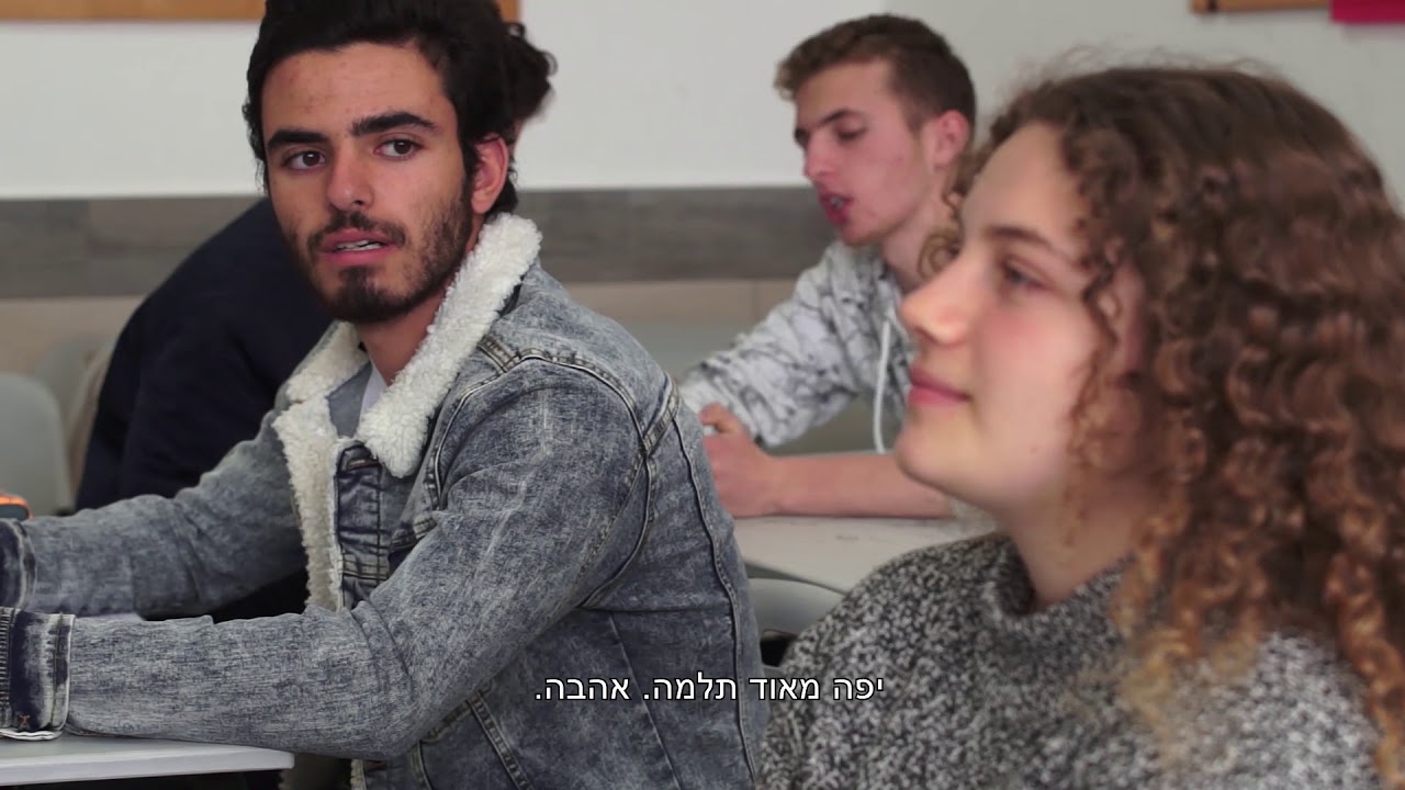 חיוך של תקווה-  סרט גמר יב הדסים 2019
