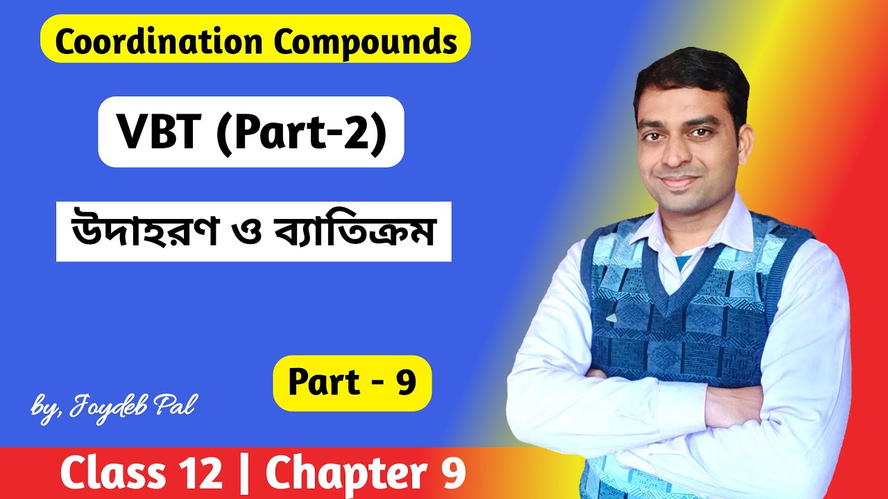 Coordination Compounds (P-9) | Valence Bond Theory (2) | in Bengali by Joydeb Pal