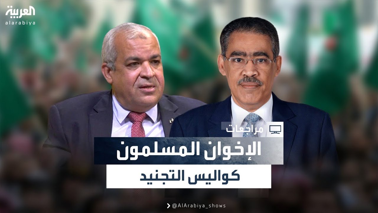 العضو السابق في الإخوان المسلمين عاطف جلال يكشف كواليس تجنيده في التنظيم في مراجعات