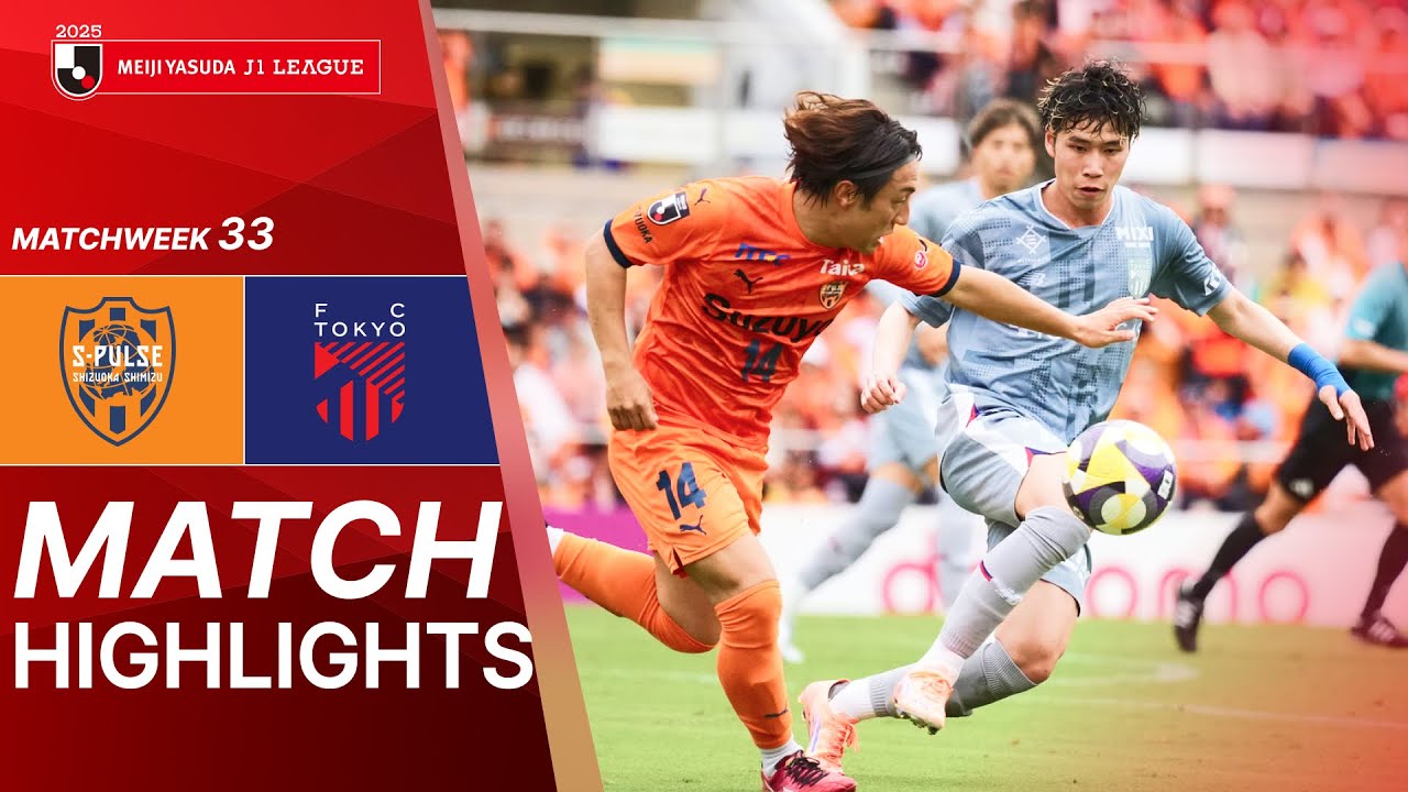 Shimizu S-Pulse vs FC TOKYO - Game Highlights | 2025 J1 LEAGUE | MW33