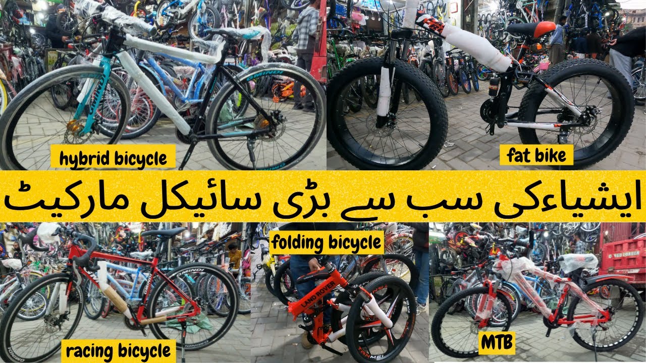 Neela Gumbad Lahore || Cycle Market ||  نیلا گمبدلاہور