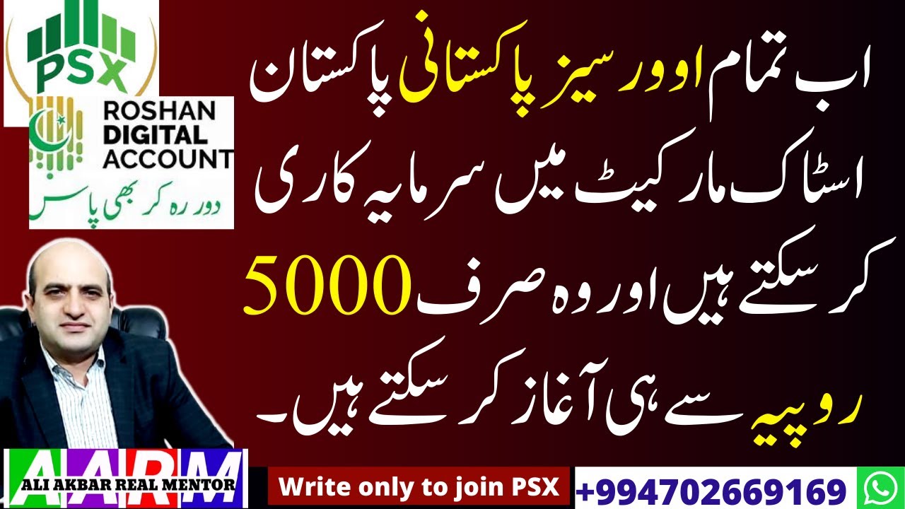 All Overseas Pakistani now can invest in Pakistan stock market and they can start only with 5000 PKR