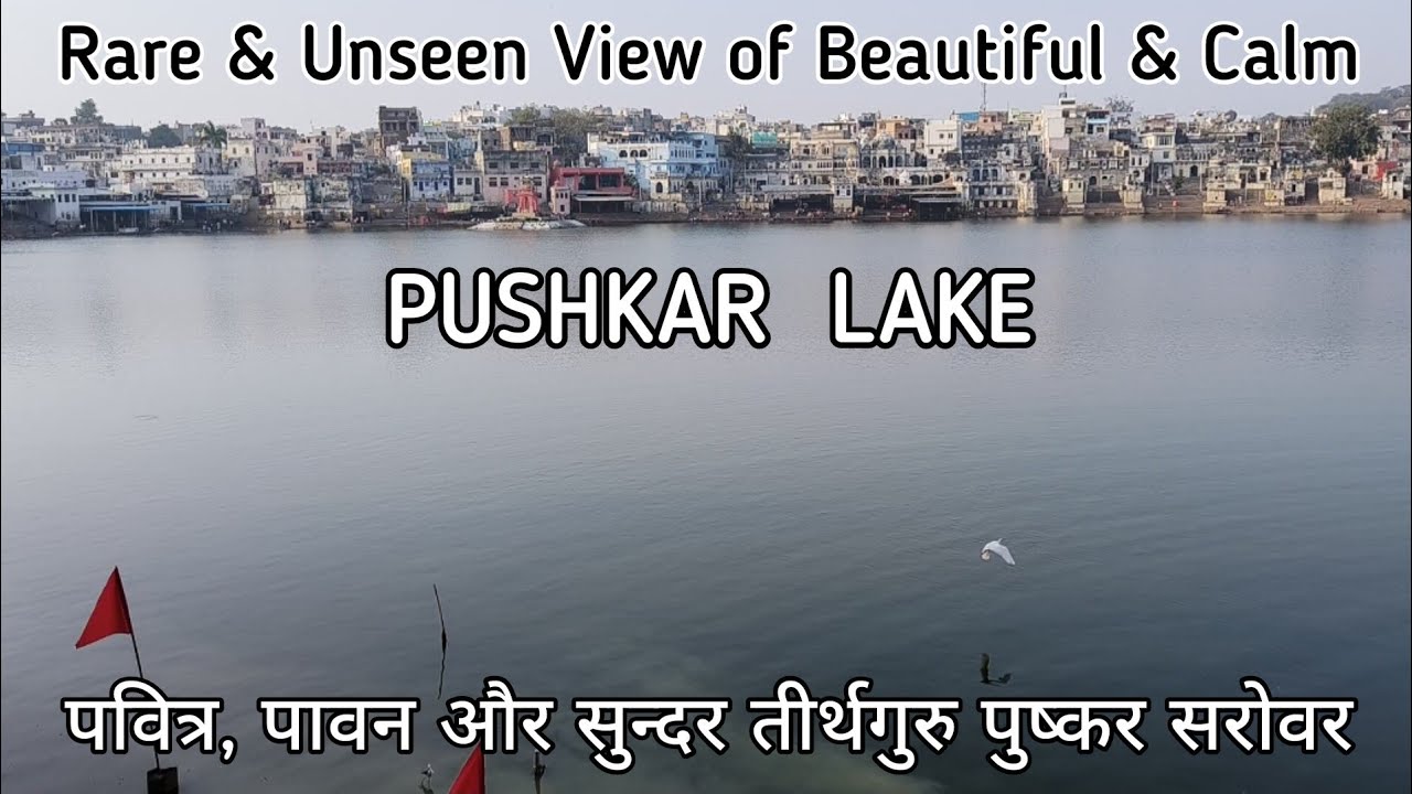 Beautiful & Calm PUSHKAR LAKE - Rare & Unseen View | Rajasthan India | Travel Vlog #travel SaGa