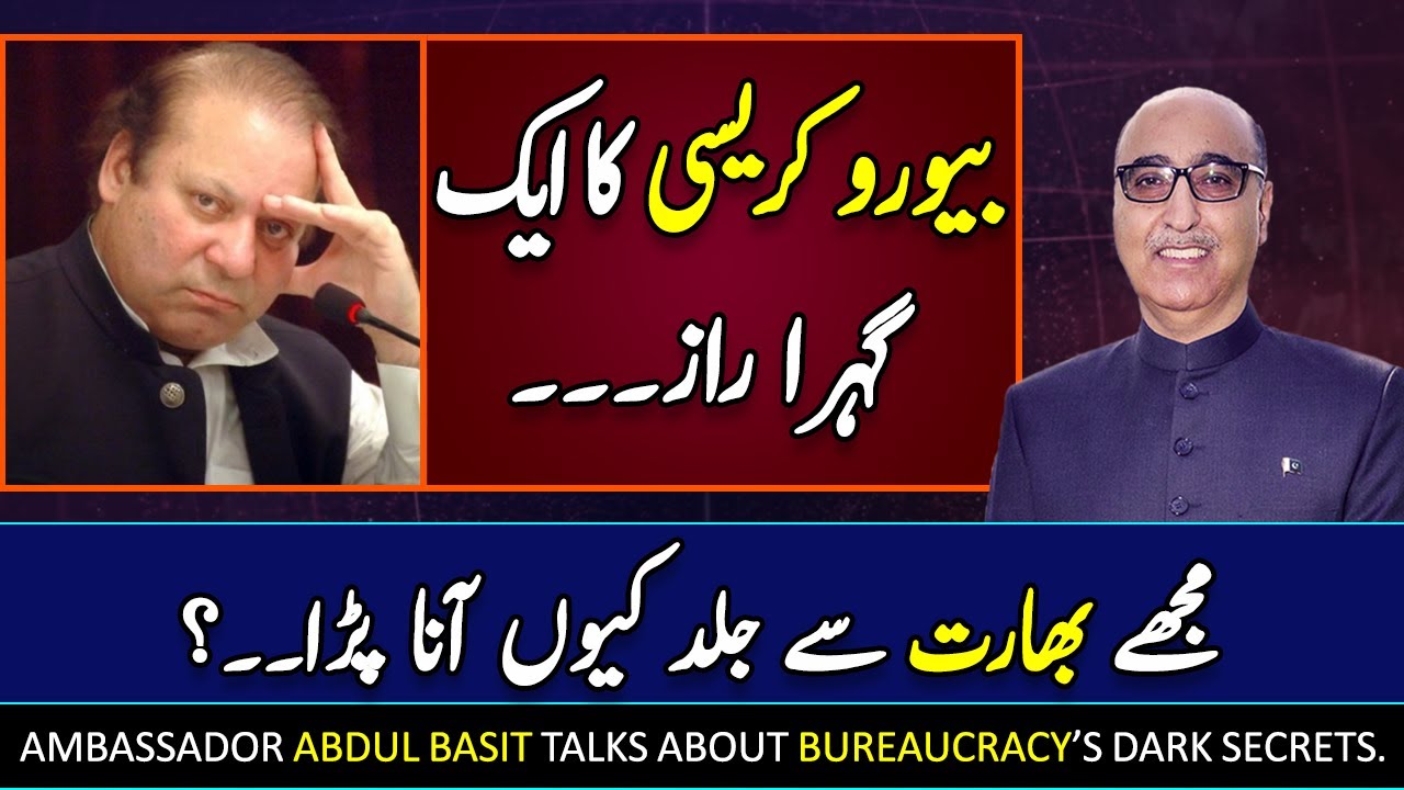 Why I had to resign early as Ambassador to India || Nawaz Sharif || Ambassador Abdul Basit