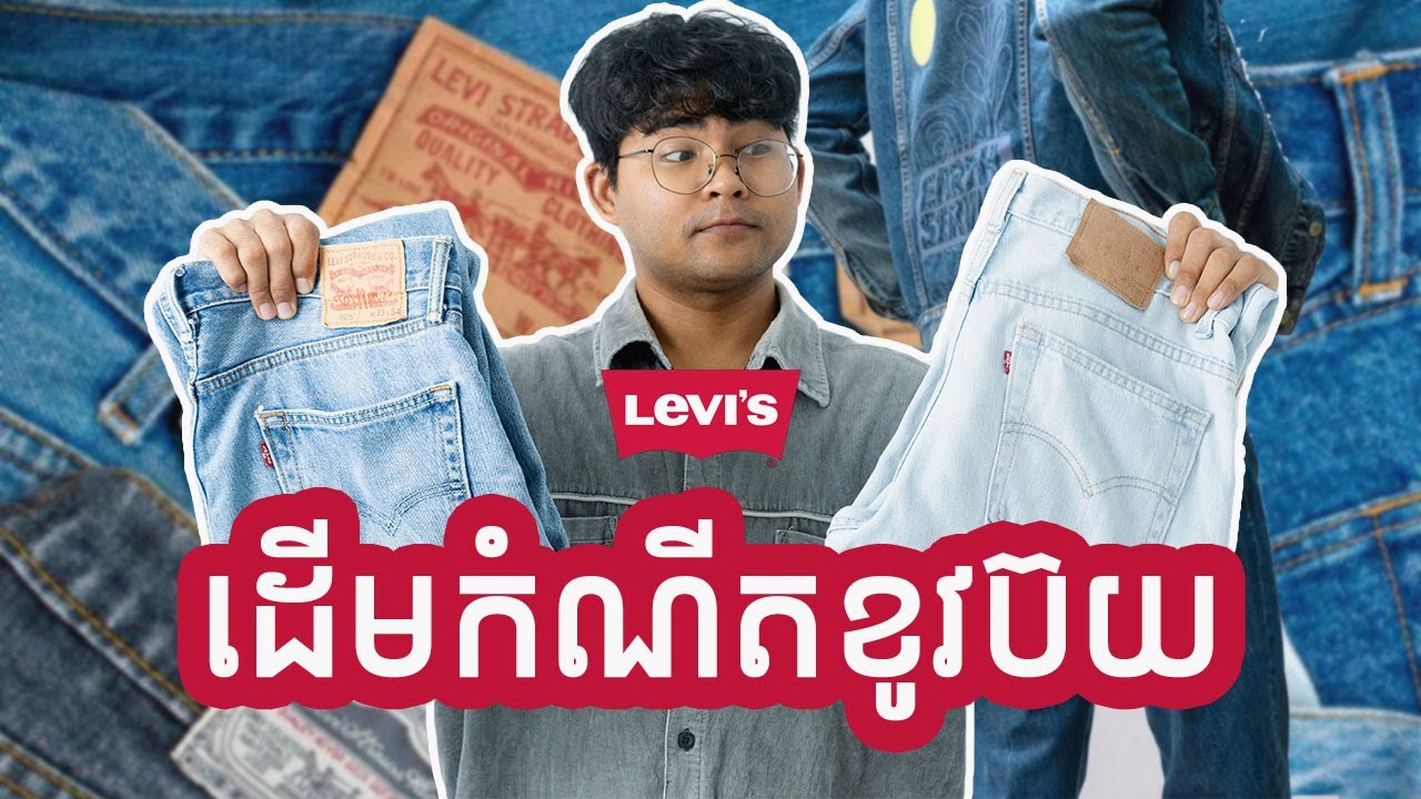 កំណើតខូវប៊យ