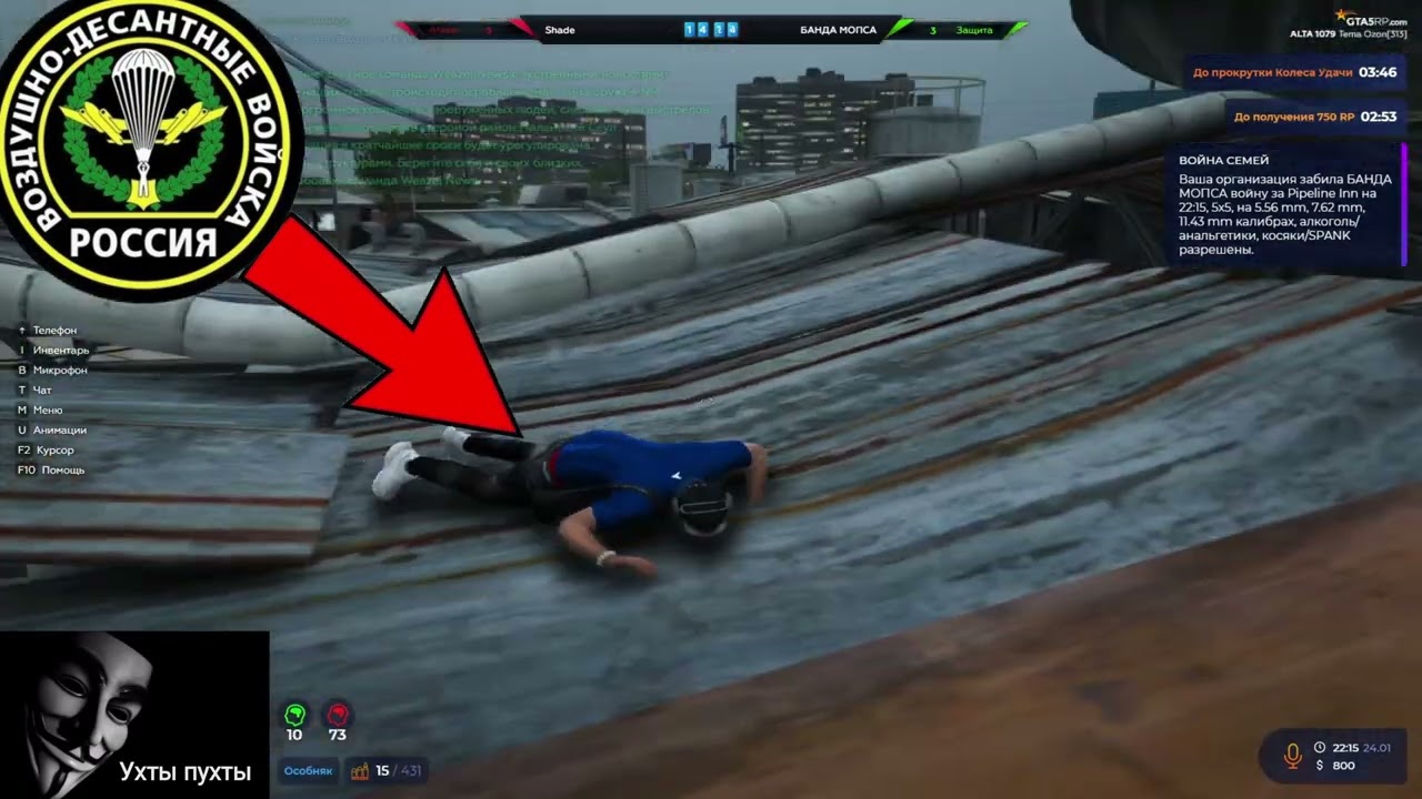 сила на пределе @GTA5RP