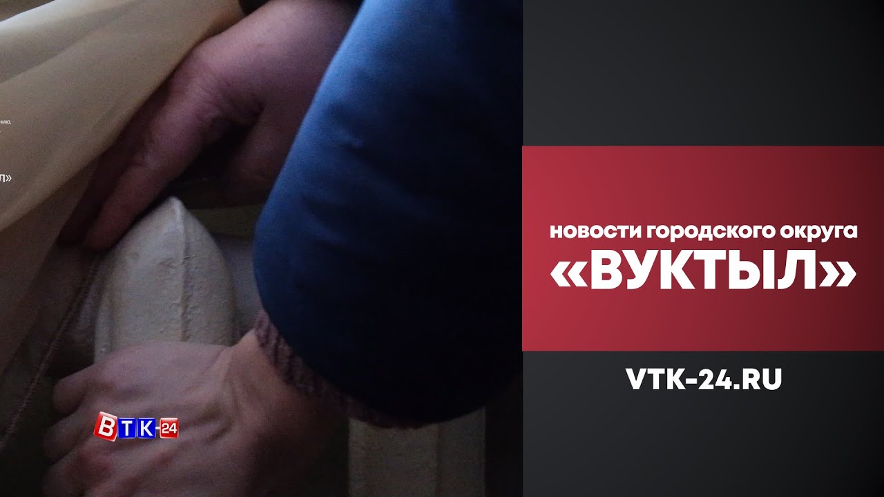 Зима, холода… Нет в городе тепла…