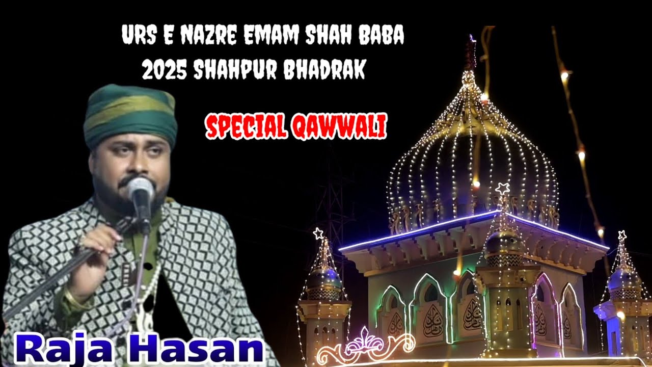 URS E Nazre Emam Shah Baba/ New Qawwali/2025 #najre Shah  ko dulha banane Chalo #Raja Hassan 