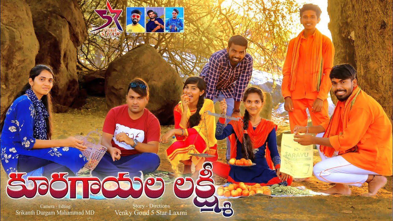 Kuragayala Laxmi || Village Comedy Video || 5 Star Laxmi || Srikanth || Venky || MD