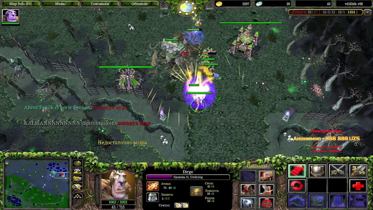 SHOW MATCH Amal,Colapse,Tay,Axror,Shox VS Aza,Ares,Kazuya,Onemore,Nodir bo5 Dota-1