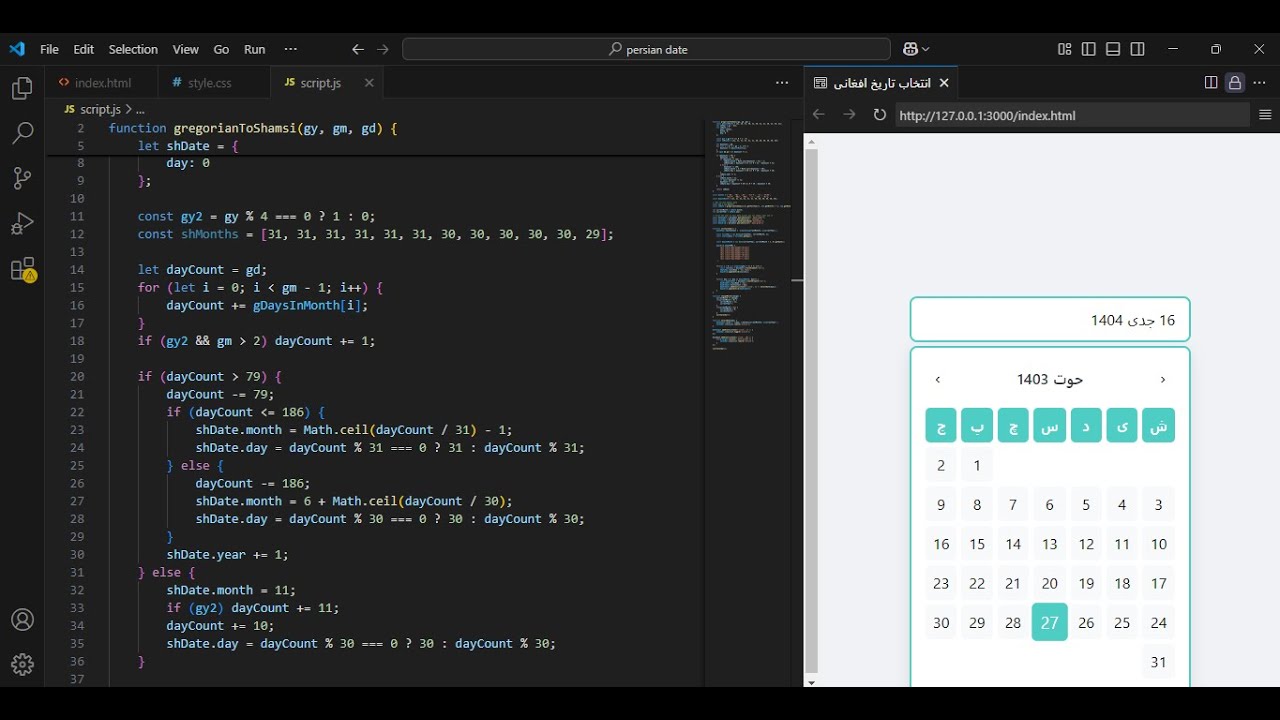 Build a Modern Persian Date Picker from Scratch! 🌟 HTML, CSS & JavaScript Tutorial [Step-by-Step]