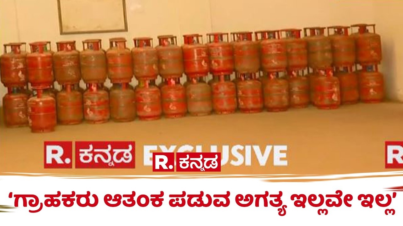 Gas Cylinder Shortage Effect On Chinese Restaurant: ‘ಗ್ರಾಹಕರು ಆತಂಕ ಪಡುವ ಅಗತ್ಯ ಇಲ್ಲವೇ ಇಲ್ಲ’