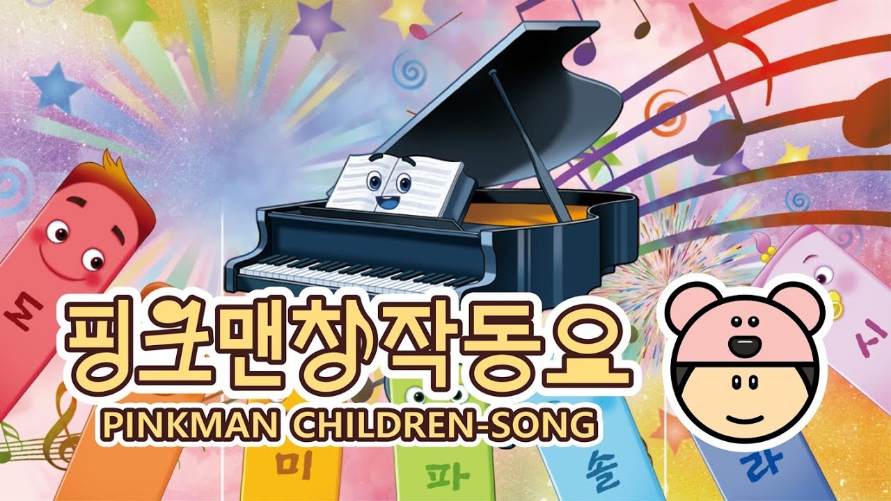🎹 피아노 소리가 들리는 마법 같은 동요! '피아노 속 뮤지컬' (서덕출 창작동요제 대상곡)
