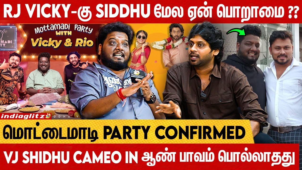 Rio & RJ Vigneshkanth ⚡இந்த படம் என் கதை இல்ல 😳😳 | VJ Siddhu Vlogs | Aan Paavam Pollathathu
