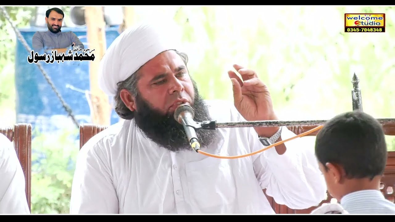 Hazrat Molana Abdul Rasheed saifi Sahib Heart Touching Bian 