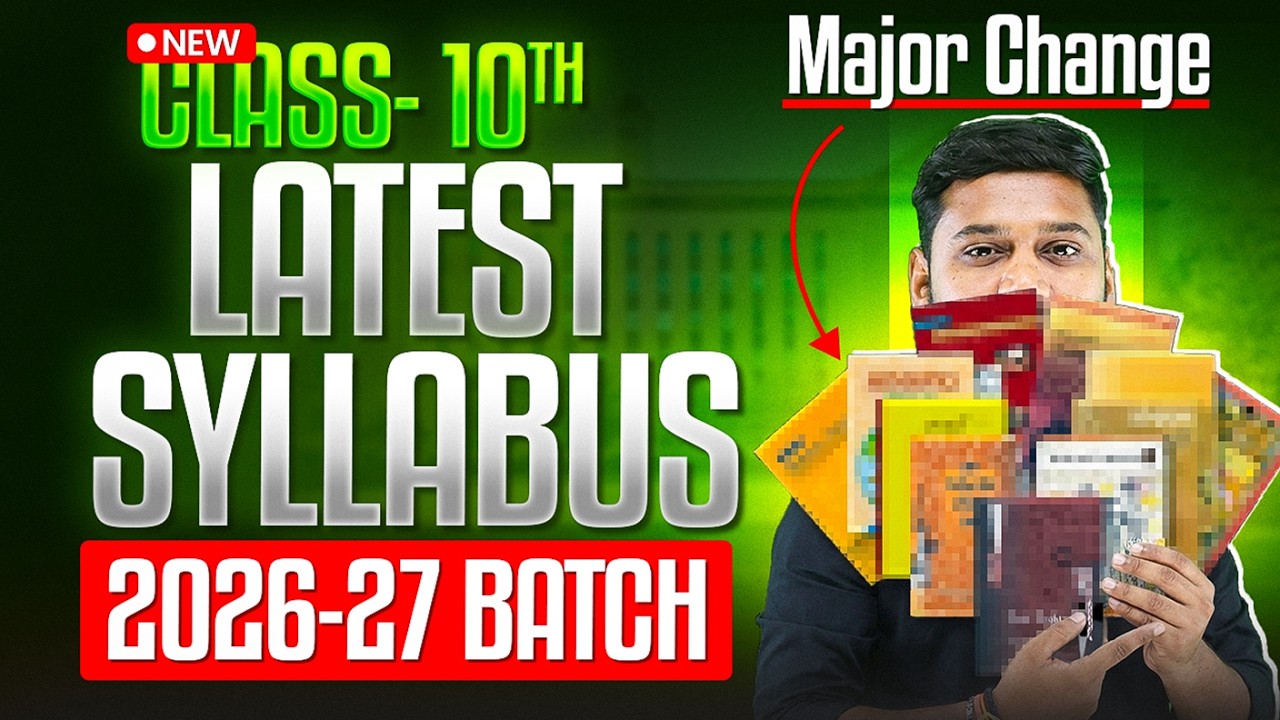 Class 10 Big update 😲 Syllabus Changed ? | New NCERT for 2026-27 students 😥 #class10