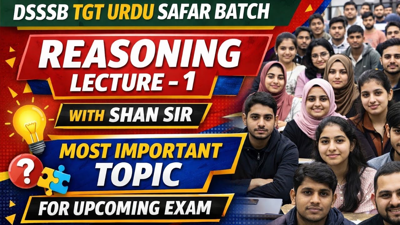 DSSSB TGT URDU||GENERAL PAPER||REASONING LECTURE -1||