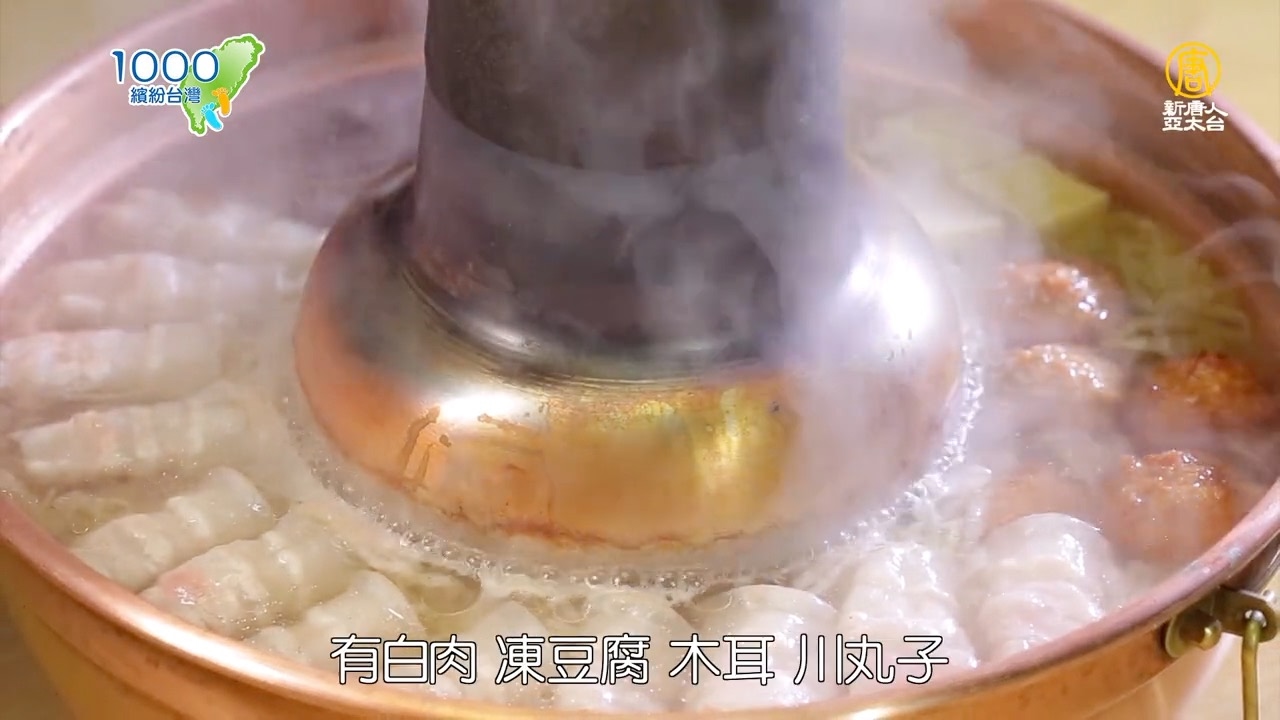 全【台北】火鍋懶人包推薦攻略 讓你沉浸寒冬裡的幸福滋味｜1000步的繽紛台灣 ep.188