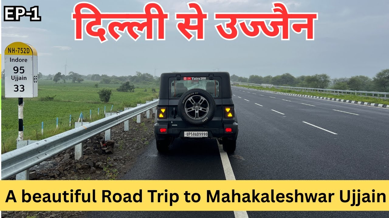 Delhi To Ujjain By Road EP-1| Delhi To Mahakaleswar by Road | दिल्ली 🚗 से महाकालेश्वर 🚩| Yatra200