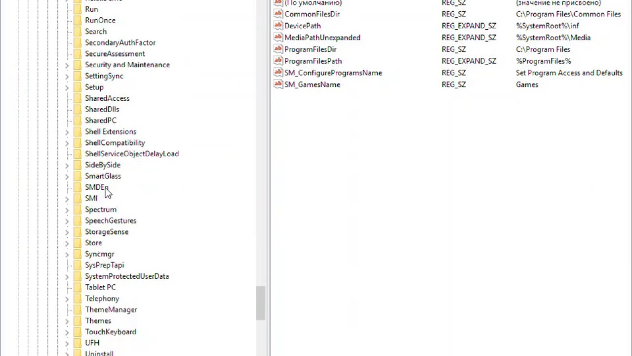 Реестр в Windows 10 (Windows 10 registry).