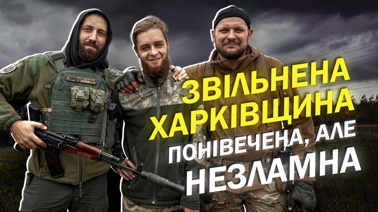 Харківщина: місцеві півроку не їли хліба. Село Кочубеївка, 6 км до російського кордону