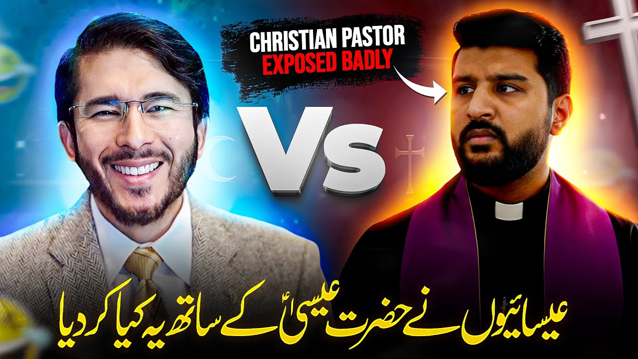 Real Face of Christianity | Pastor Sanjeel Vs Hassan Allahyari | Islam vs Christianity Munazra