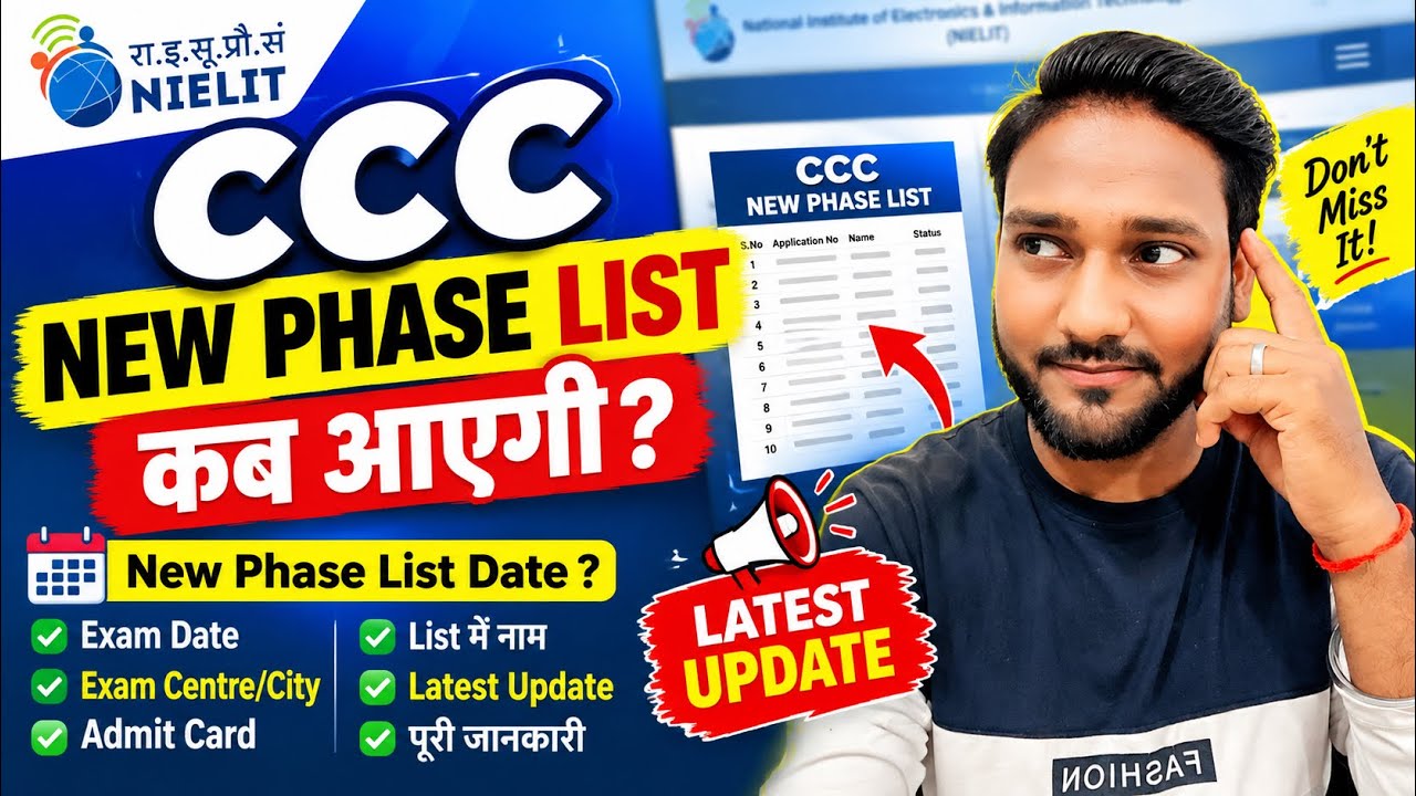 When Will the CCC New Phase List Be Released? 😱 | CCC September 2026 New Phase List Date | Latest...