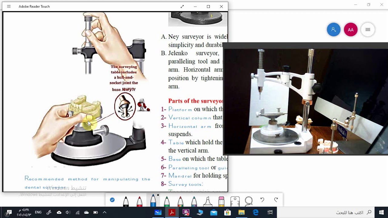 Dental surveyor 1