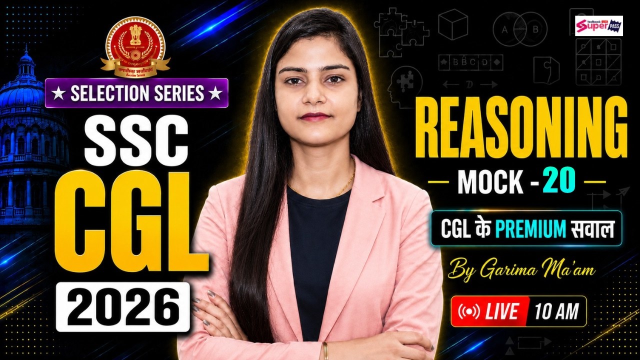 SSC CGL Reasoning Classes 2026 | SSC CGL Reasoning Mock Test -20 | SSC CGL 2026 Class | Garima Ma'am