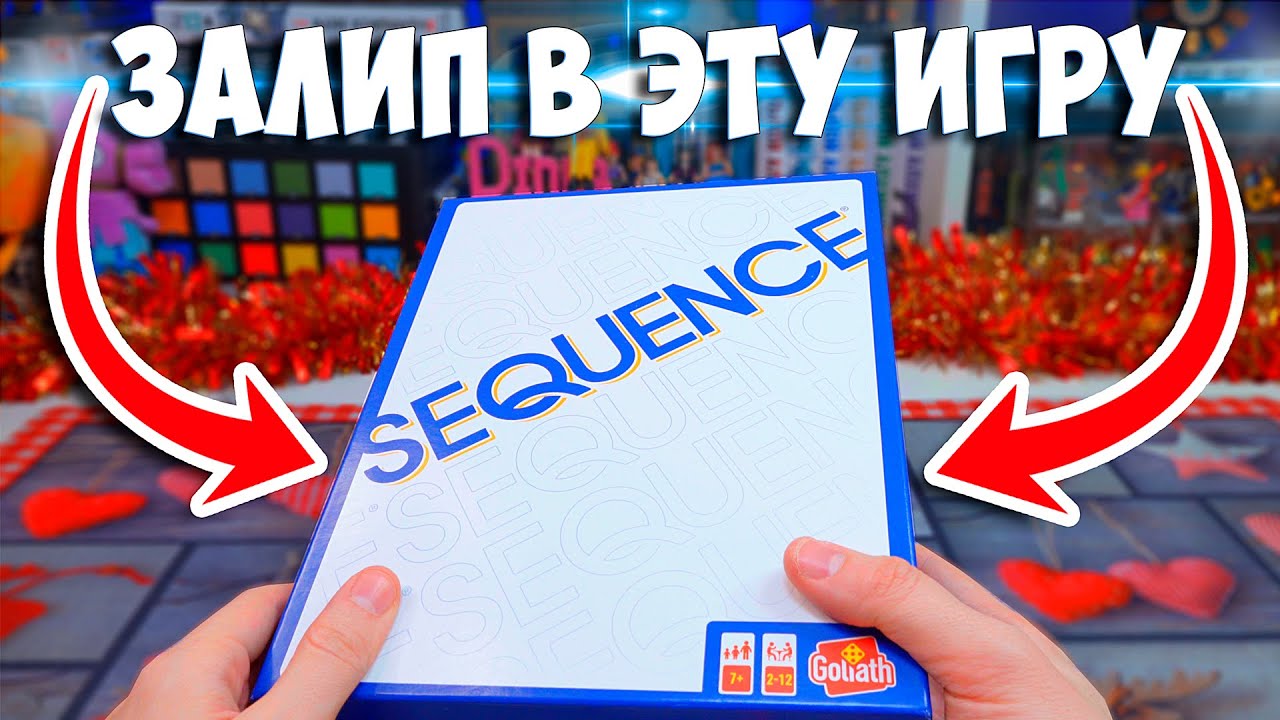 В ЭТУ ИГРУ Я ЗАПИЛ НА НЕДЕЛЮ - Sequence