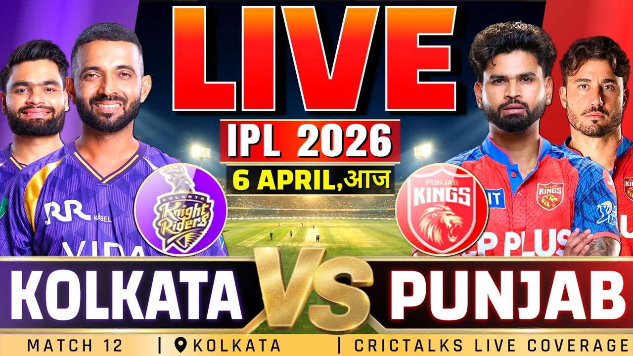 🔴 Kolkata vs Punjab, Live Match Commentary, IPL 2026 Live Cricket Score, KKR vs PBKS 2nd Inning