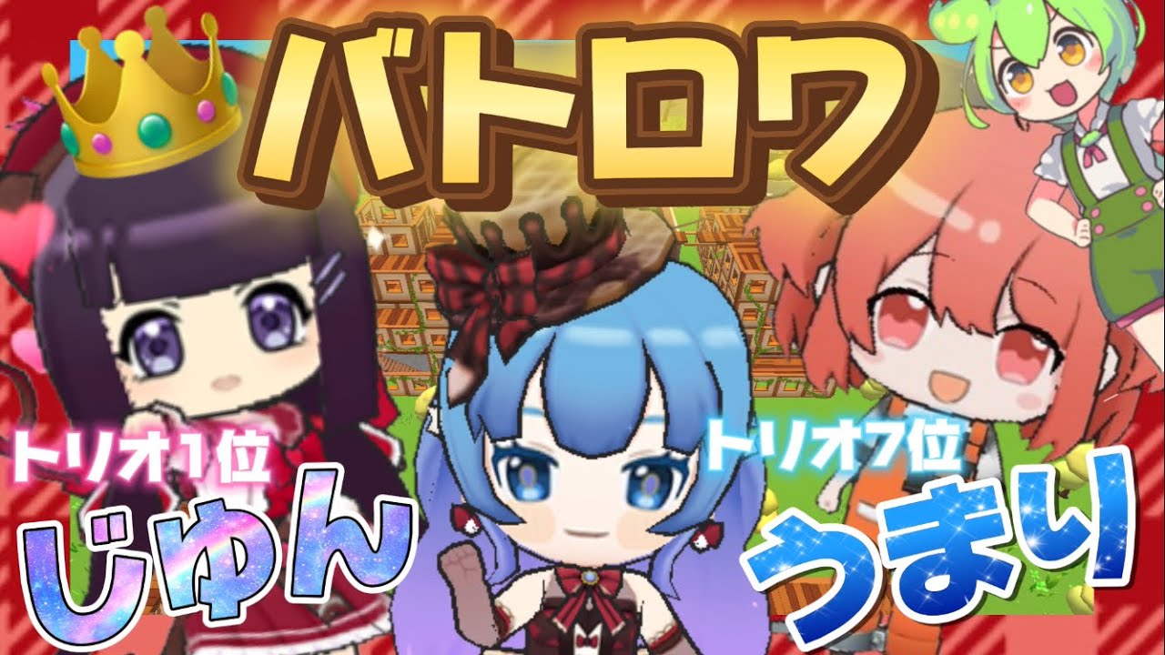 トプランなら激弱な私をキャリー出来ますか？