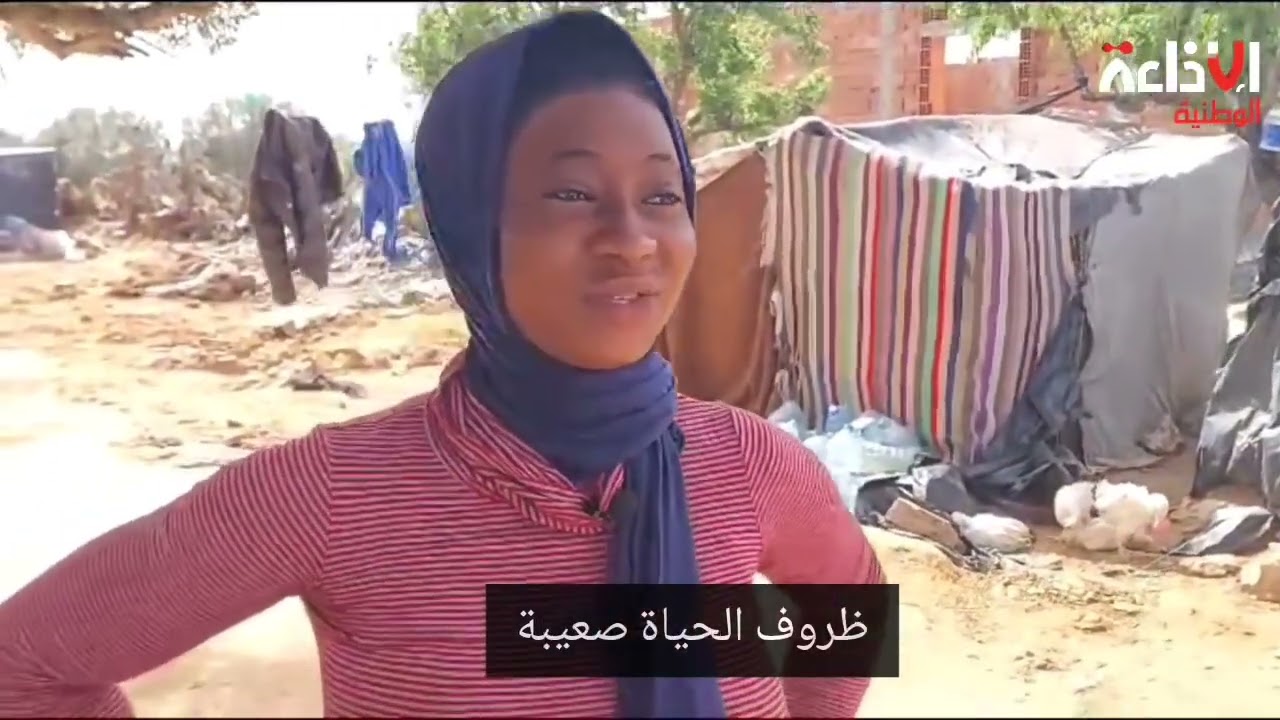 الأفارقة جنوب الصحراء في تونس: كيف يعيشون ؟ من يمولهم  ؟ هل تونس أرض عبور بالنسبة إليهم؟