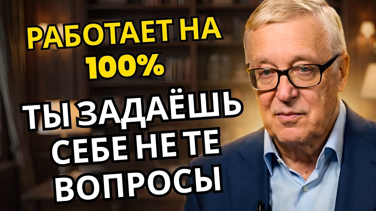 РАБОТАЕТ НА 100%: Горяев раскрывает, как ПОЛУЧИТЬ ВСЁ, что захочешь? Секретный метод правильных