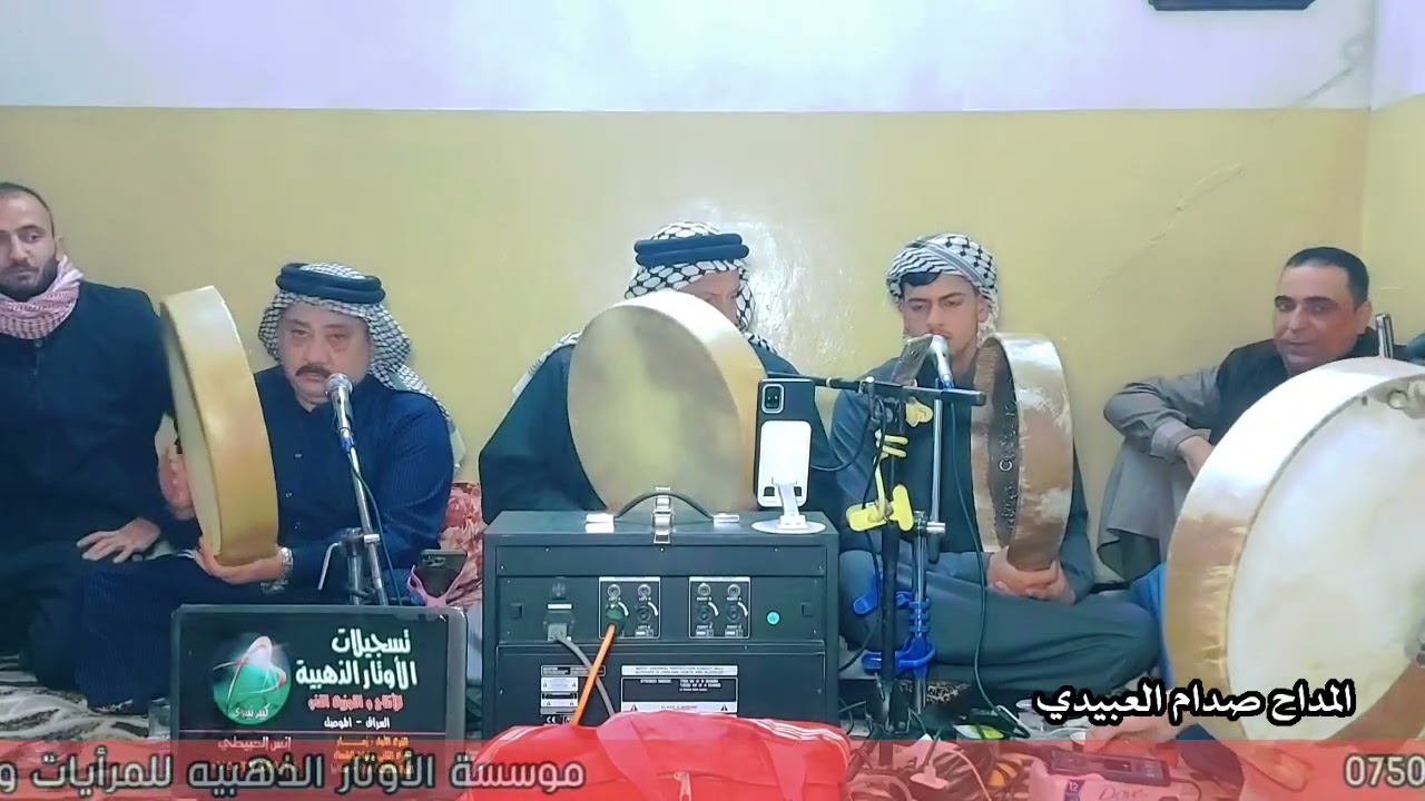 جديد المداح صدام العبيدي عتابات ركباني+ حزينه جدا 2026 في دار المداح ابراهيم الراشدي الأوتارالذهبيه 