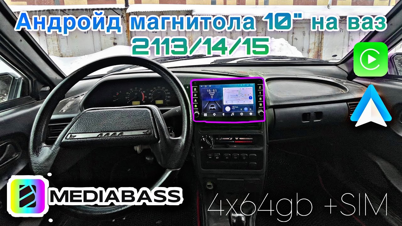 АНДРОЙД МАГНИТОЛА 10