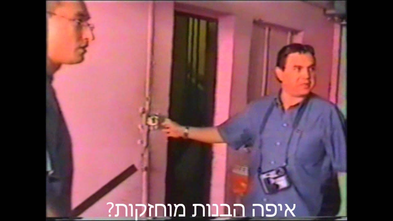 מעצר סוחרי נשים ושחרור שתי נשים כלואות