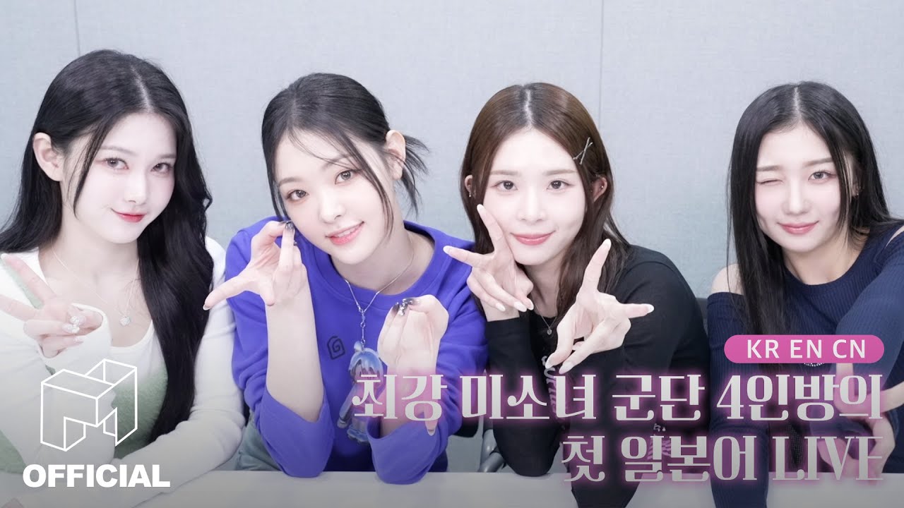 카에데 코토네 마유 린의 첫 일본어 라이브 번역본 쿠다사이 | KR EN CN | SIGNAL LIVE 240227