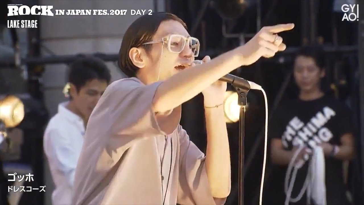 ドレスコーズのなにかしらのアーカイブ