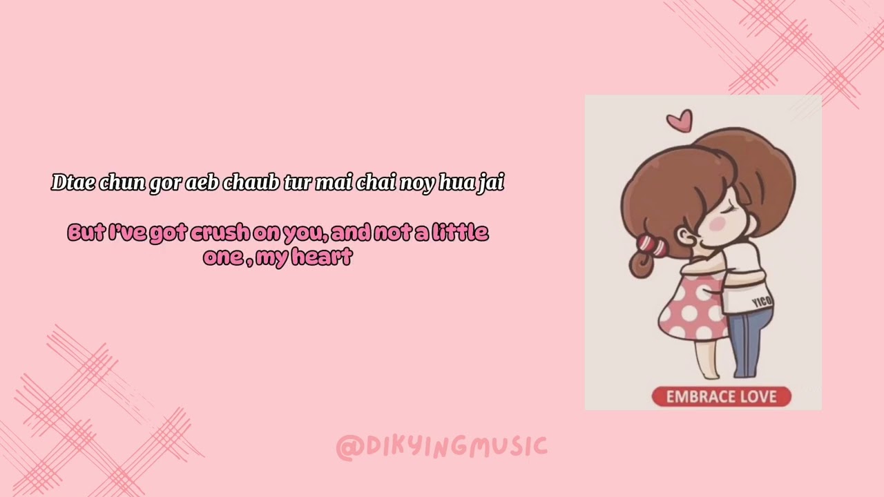 [Eng Lyric] แอบชอบ (Crush) by La-Ong-Fong (ละอองฟอง)( Denied Love Ost )